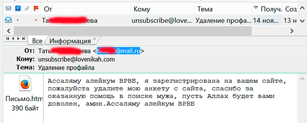 Счастливые истории на Lovenikah